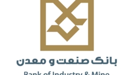 بانک صنعت و معدن