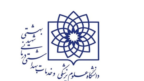 دانشگاه علوم پزشکی